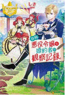 哪吒之魔童降世 动漫在线观看