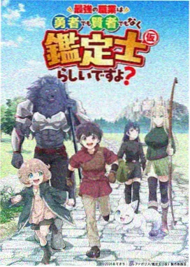 完美世界 玄幻动漫推荐